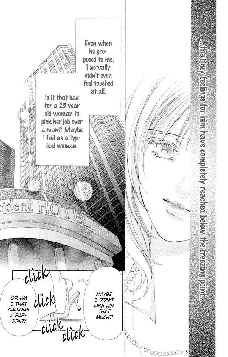 Seisei Suruhodo, Aishiteru Chapter 1 10